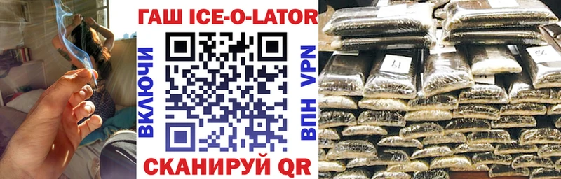 Какие есть наркотики Балей COCAIN  Мефедрон  APVP  ГАШИШ 