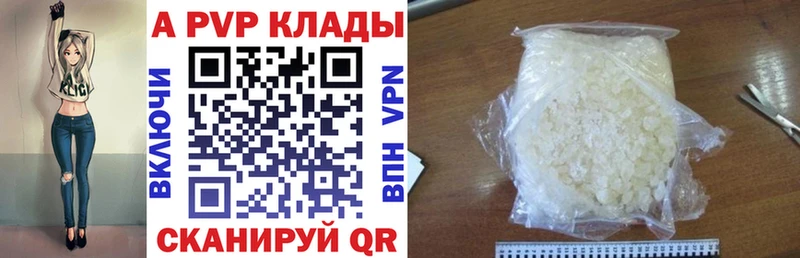 MEGA маркетплейс Балей A PVP крисы CK