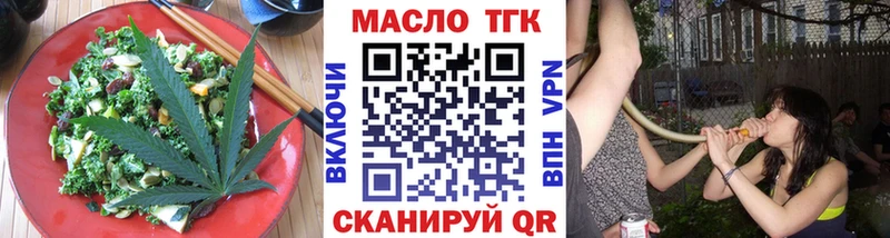 Печенье с ТГК марихуана Балей