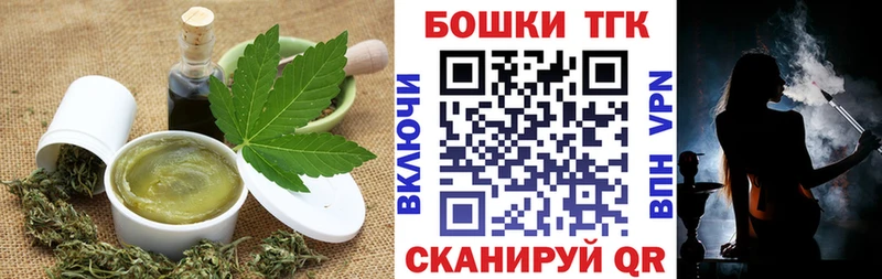 купить наркоту  Балей  Еда ТГК марихуана 