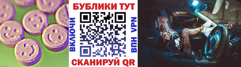 блэк спрут ТОР  Балей  Экстази Cube 