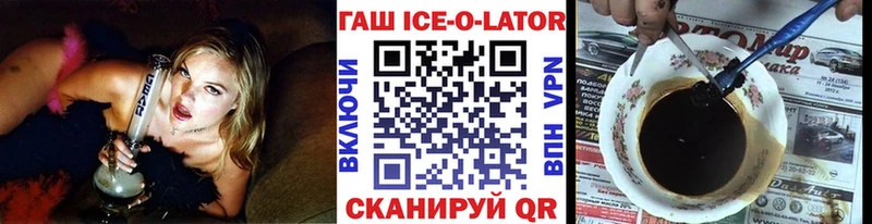 цена наркотик  мориарти официальный сайт  Гашиш Изолятор  Балей 