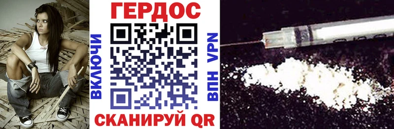 ГЕРОИН хмурый  Балей 