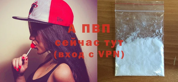мяу мяу кристалл Карабаново