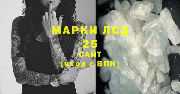 тгк Ивангород