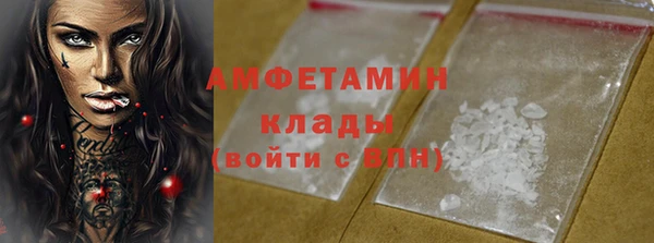 винт Фурманов