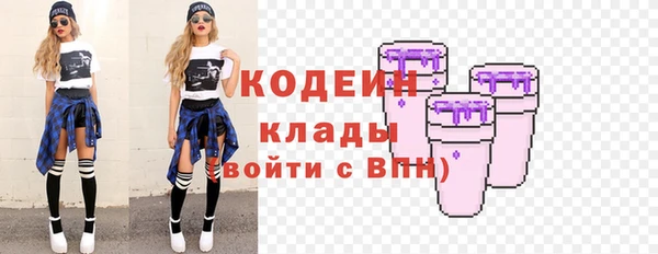 наркотики Карабаш