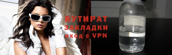 бутик Тобольск