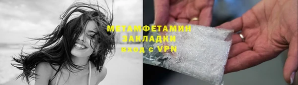 кокаин перу Хадыженск