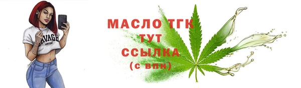 СК Ивантеевка