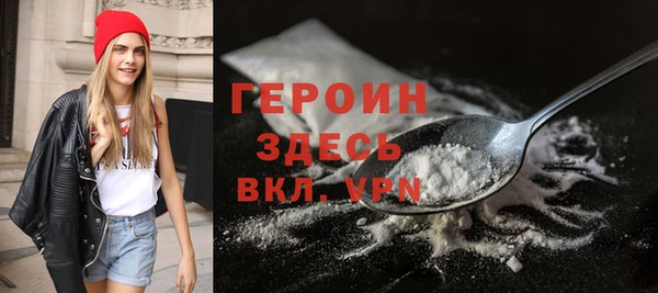 тгк Ивангород