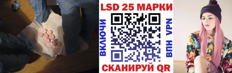 LSD-25 экстази ecstasy Балей