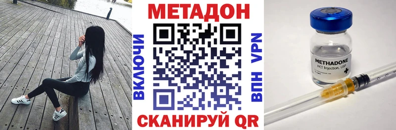 закладка  сайты даркнета формула  МЕТАДОН VHQ  Балей  kraken зеркало 