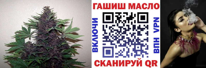 ТГК вейп с тгк где купить наркоту Балей